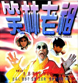 国产精品乡下勾搭老头1